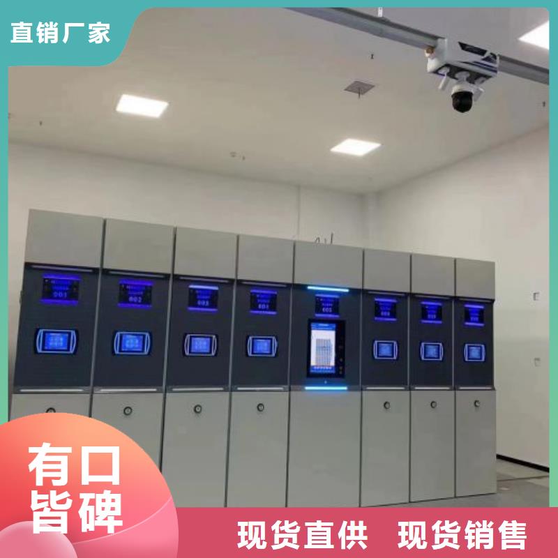 标新立异【泽信】智能表库密集柜