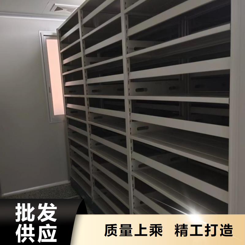 移动密集型文件柜合作厂家