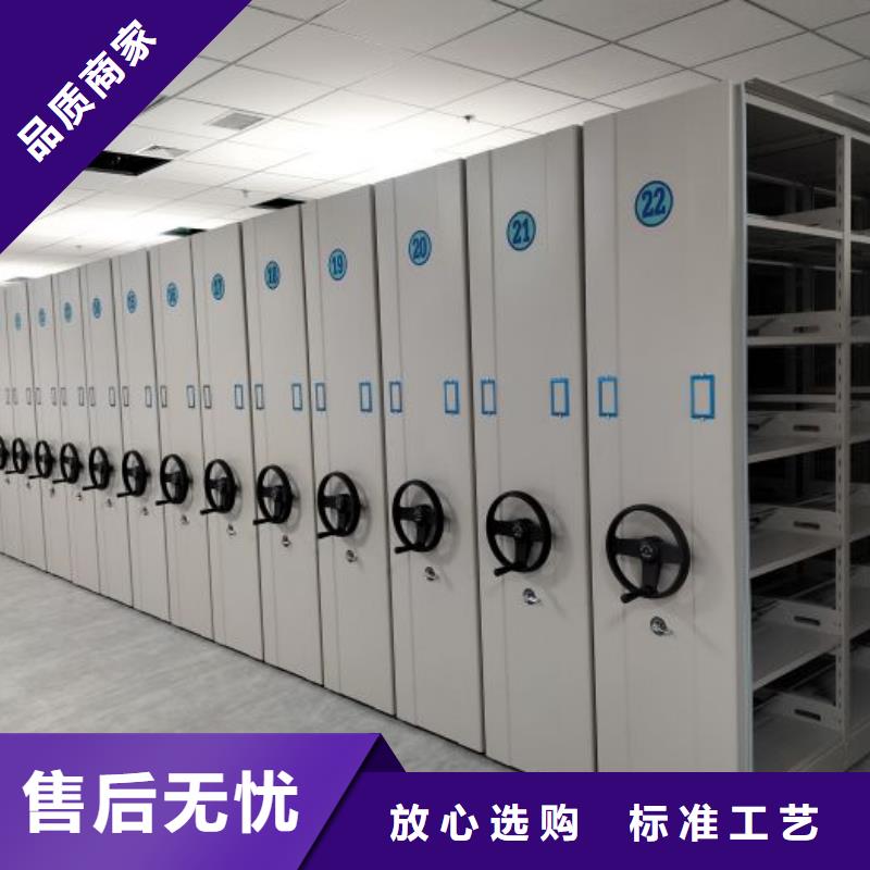 公司欢迎您【泽信】卷宗档案密集架