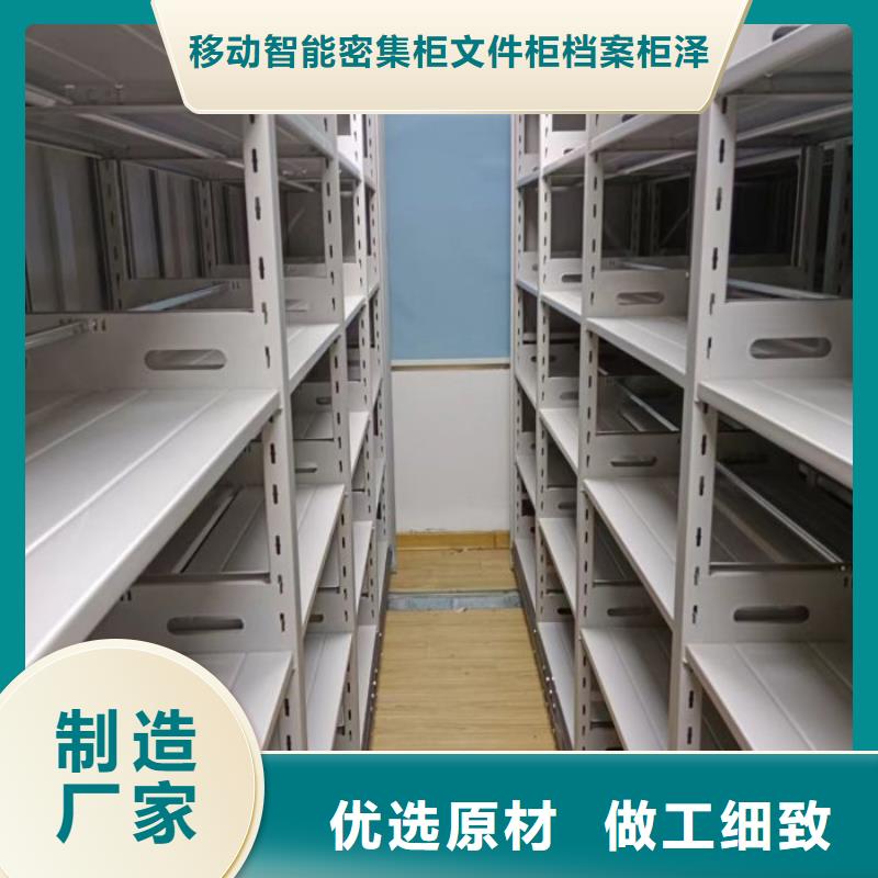 销售厂家【泽信】城建档案管理密集架