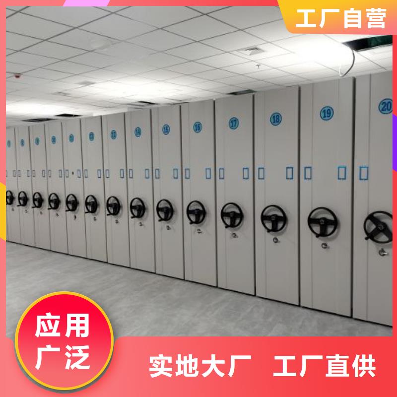 热情服务【泽信】密集型活动档案柜