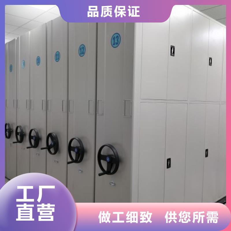 价诚信经营【泽信】办公密集架