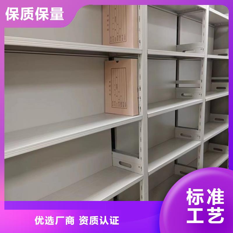 产品特性和使用方法【泽信】移动智能档案柜