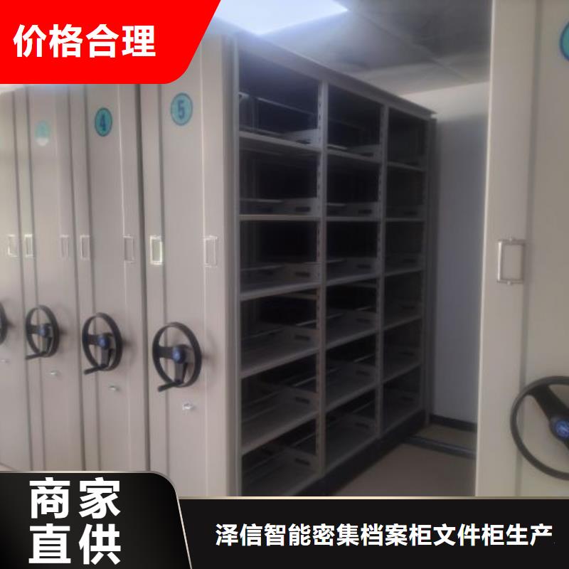 新产品：档案密集移动架采购