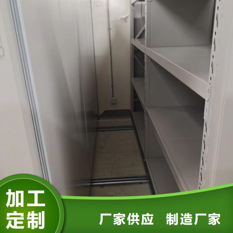 新产品：档案密集移动架采购