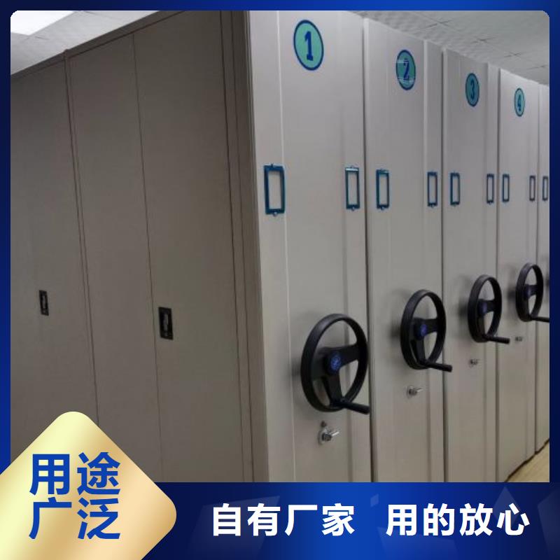 生产企业【泽信】城建档案管理密集架