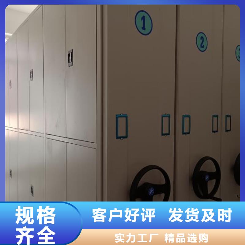 哪种好【泽信】手摇式档案密集架