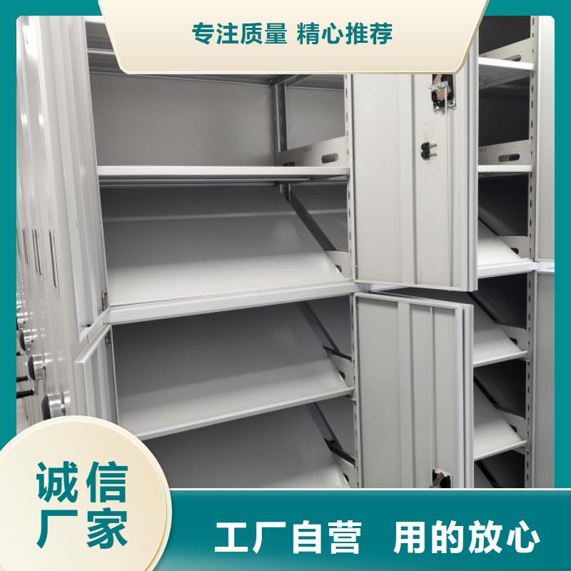 产品的区分鉴别方法【鑫康】手摇档案柜