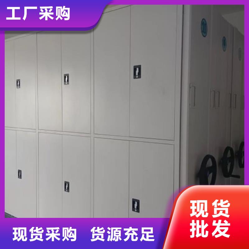 产品使用的注意事项【鑫康】智能式表库密集柜