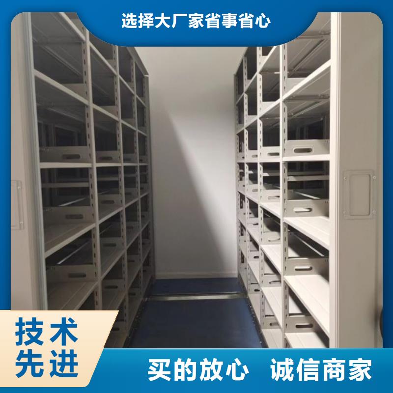 产品的区分鉴别方法【鑫康】图书室智能密集柜