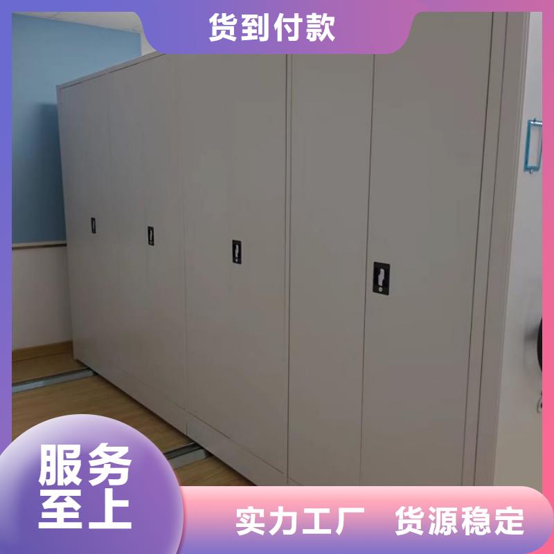 规格型号齐全【鑫康】手动档案密集柜