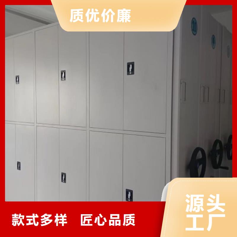 创造为魂【鑫康】档案室用柜