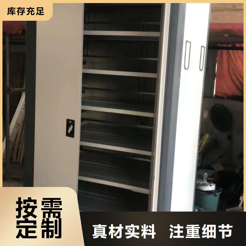 销售方法【鑫康】手摇密集移动柜