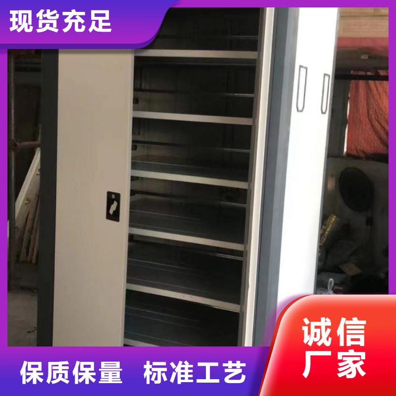 产品使用中的长处与弱点【鑫康】厨式密集架