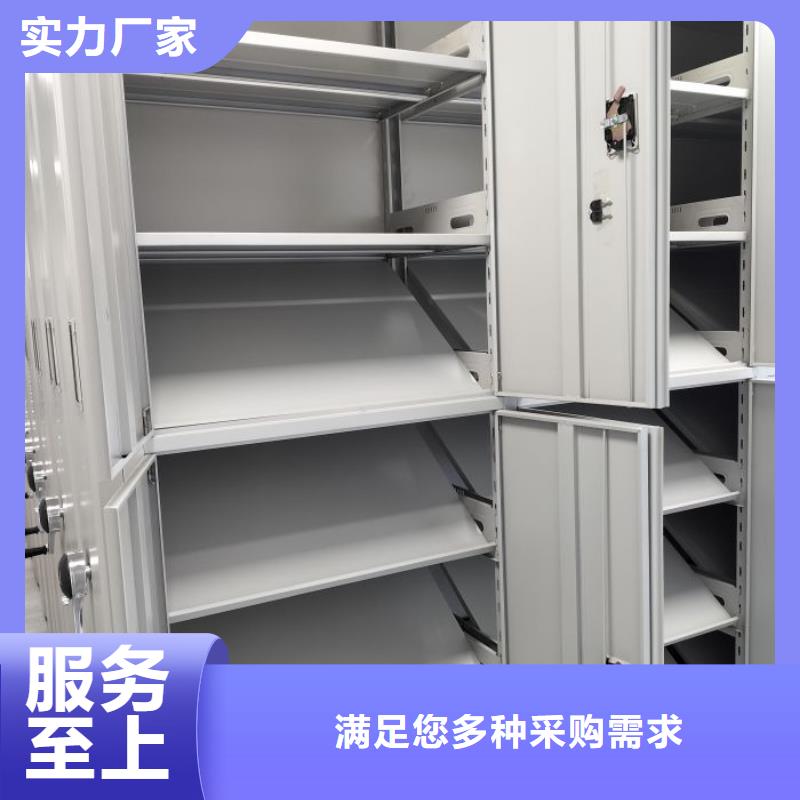 销售厂家【鑫康】手摇档案密集架