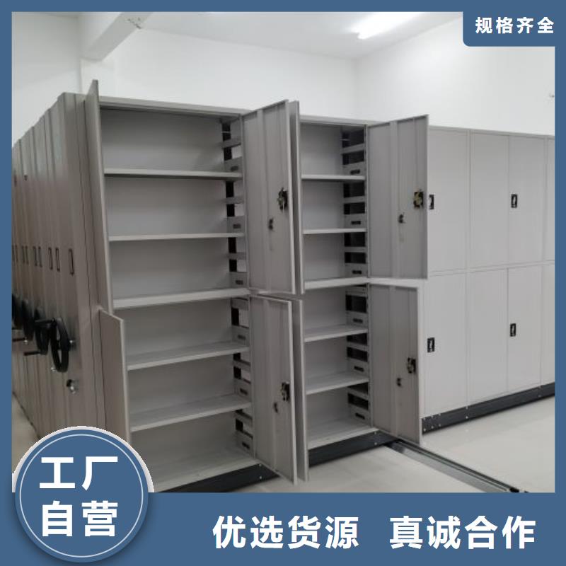 优质供应商【鑫康】手动型档案密集架