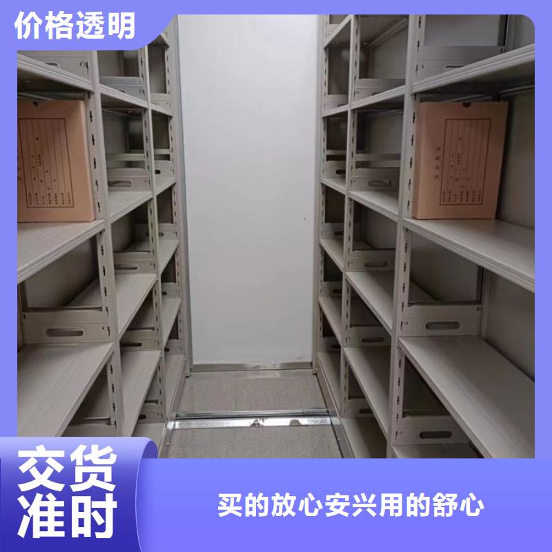 产品的选择和使用秘籍【鑫康】乐东县全封闭式密集架