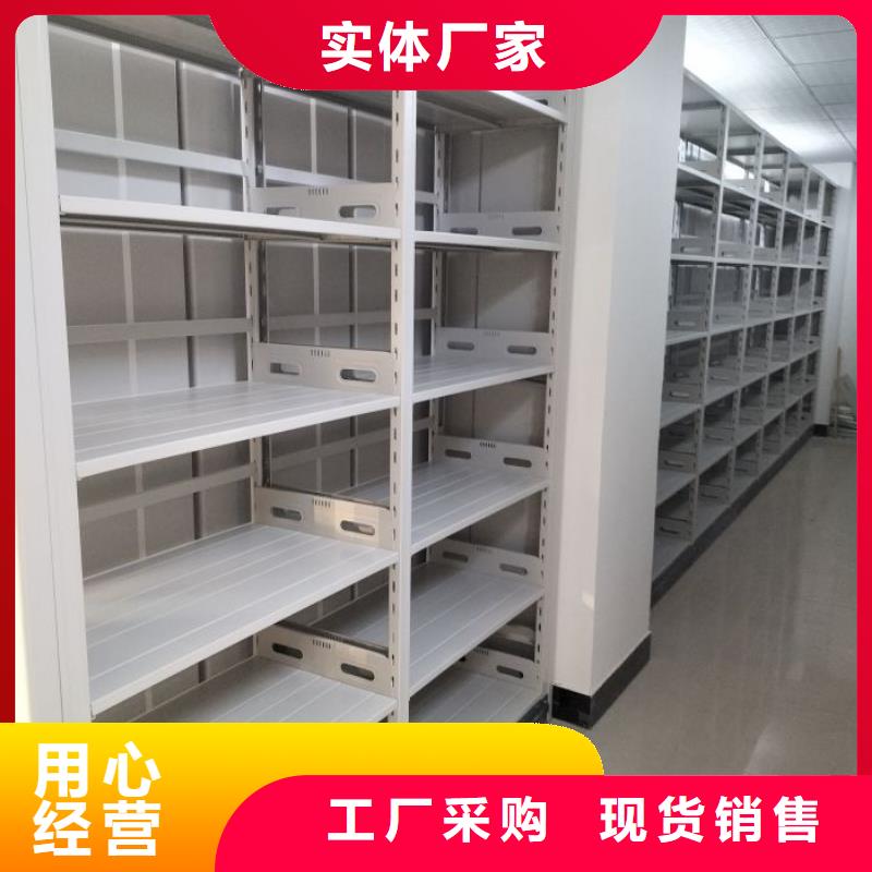 厂家分享给经销商的发展之道【鑫康】电表密集架表库