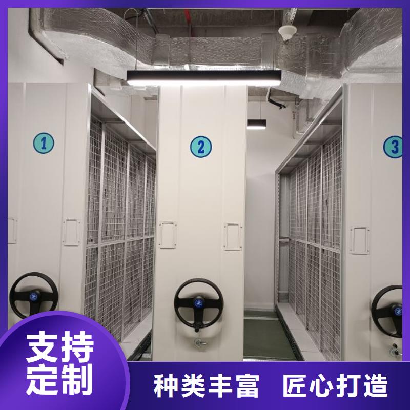 生产地【鑫康】用手摇动的密集柜