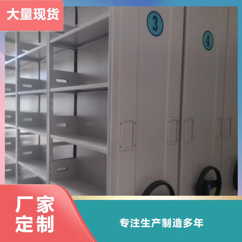 厂家供货【鑫康】手动型档案密集架