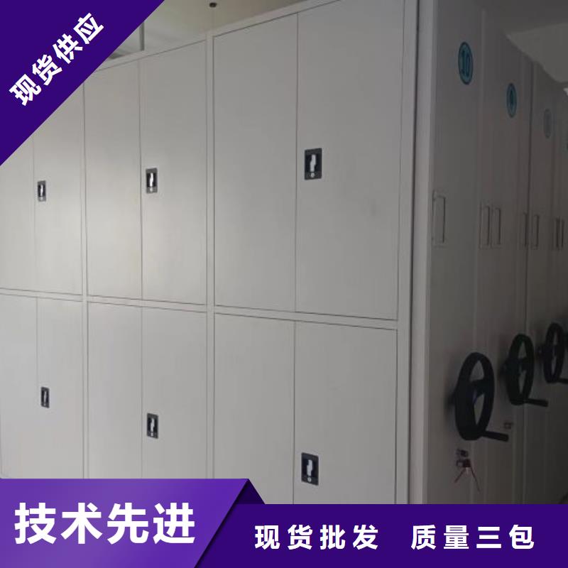 产品使用的注意事项【鑫康】档案柜密集架