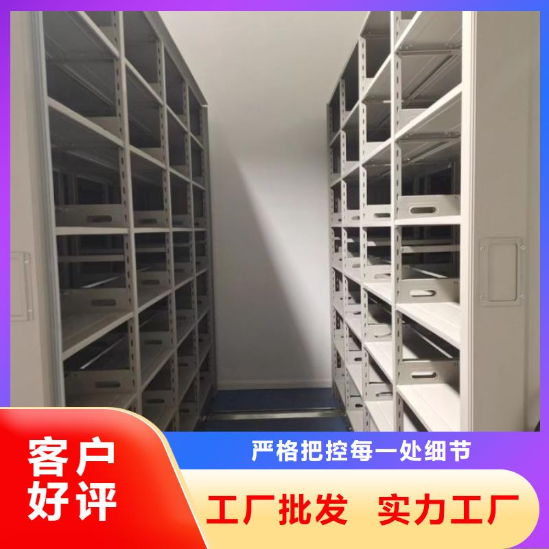 服务为先【鑫康】仓库密集货架