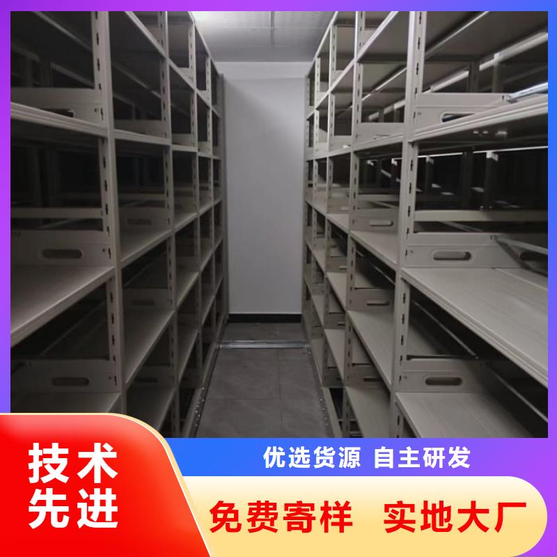 产品的基本常识【鑫康】儋州市移动档案柜