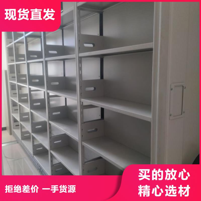 产品的选用原则有哪些【鑫康】箱体式密集架