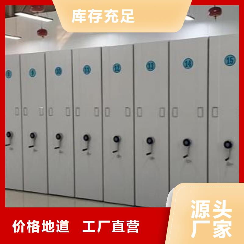 产品运用时的禁忌【鑫康】金属密集柜