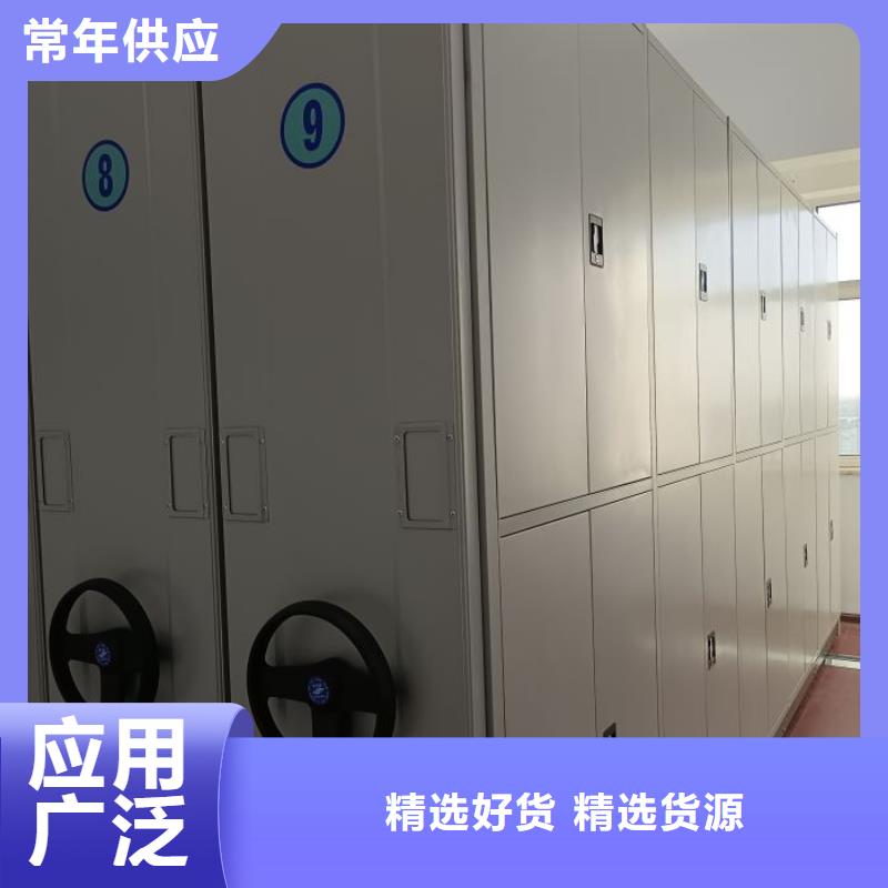 智能档案柜的工作原理