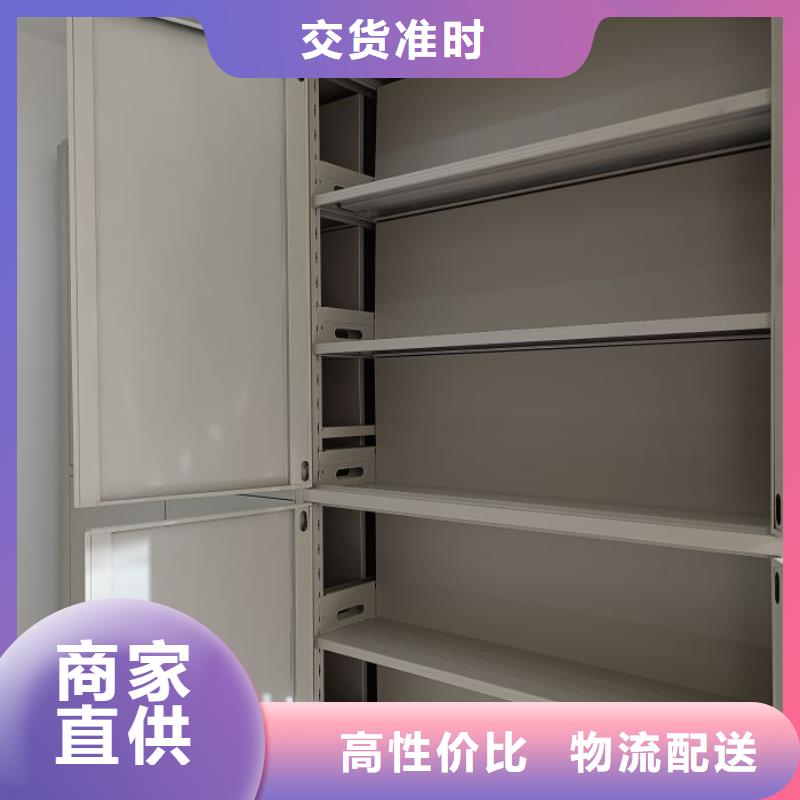 销售商【鑫康】服装存放密集柜