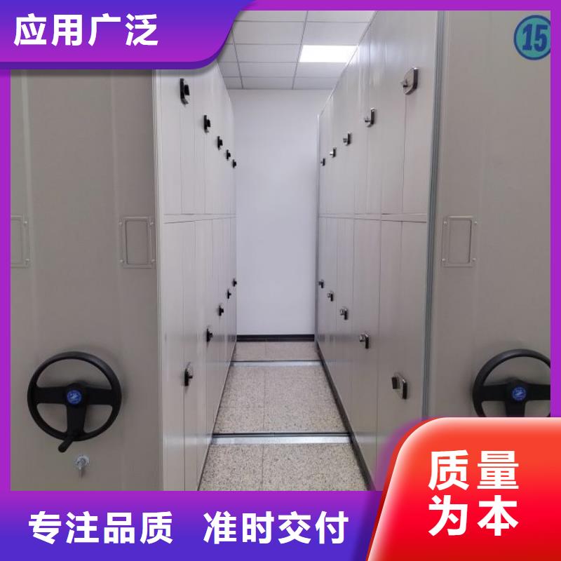 比较便宜【鑫康】档案室手摇密集架