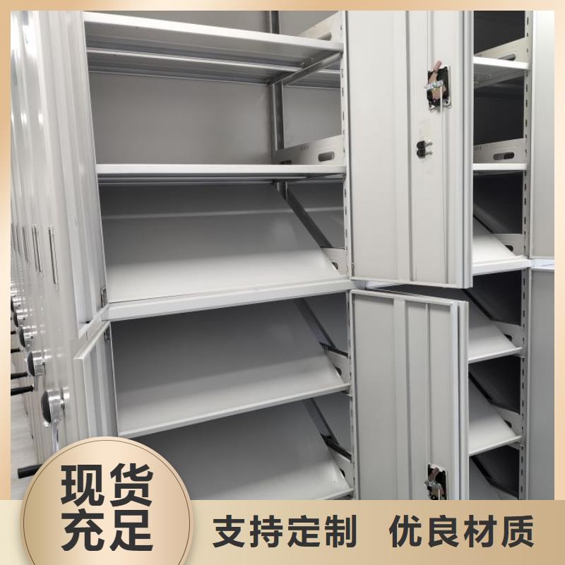 规格型号【鑫康】档案移动柜