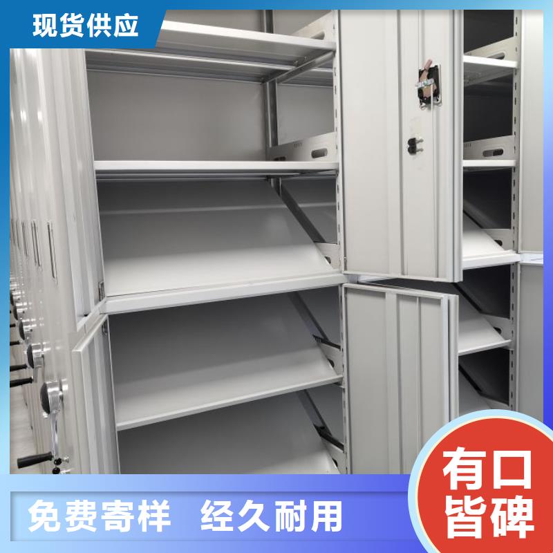 施工方案【鑫康】柱式手动密集架