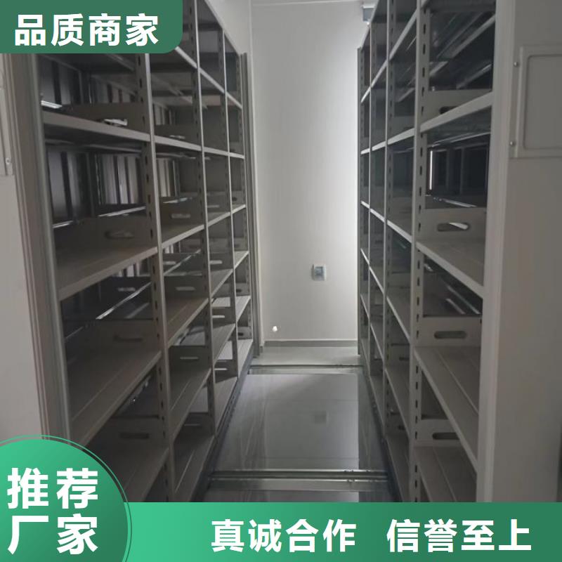 实惠的【鑫康】密集架档案密集柜