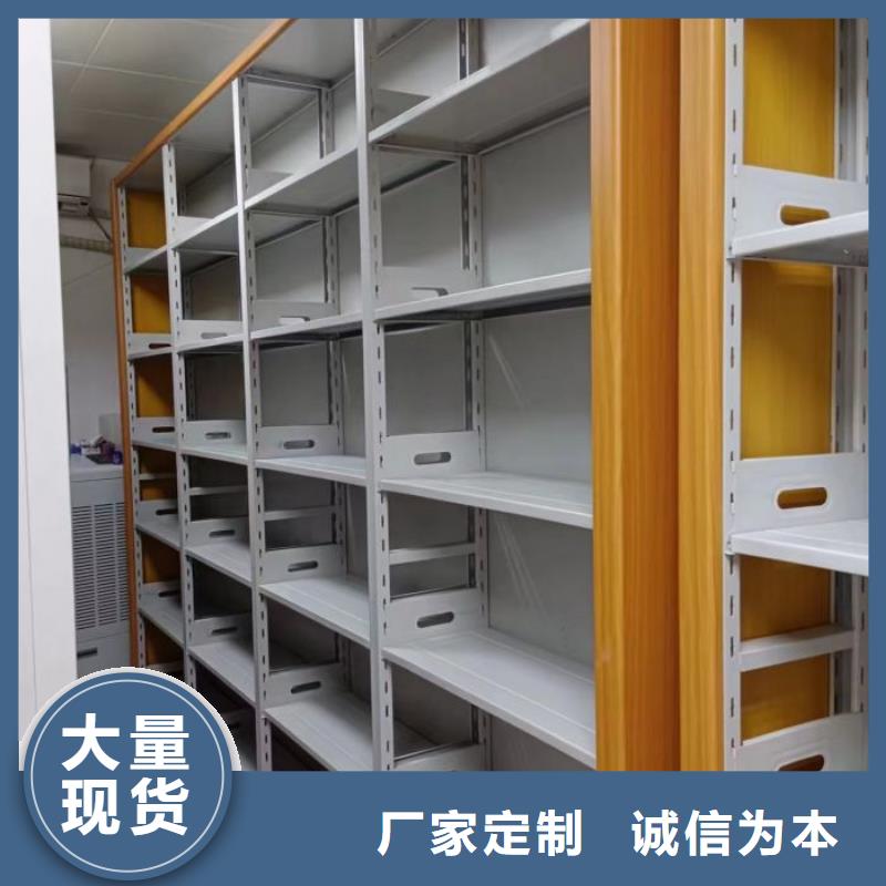 规格型号【鑫康】智能病历档案密集架