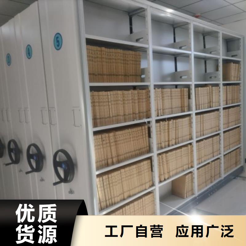 厂家分享给经销商的发展之道【鑫康】密集型档案移动柜