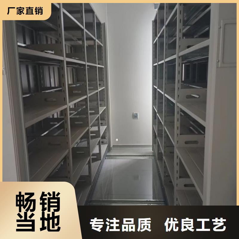 总代理【鑫康】档案管理密集柜