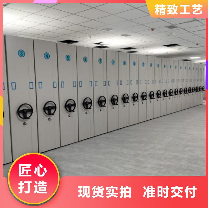 行业跟随技术发展趋势【鑫康】密集柜档案架