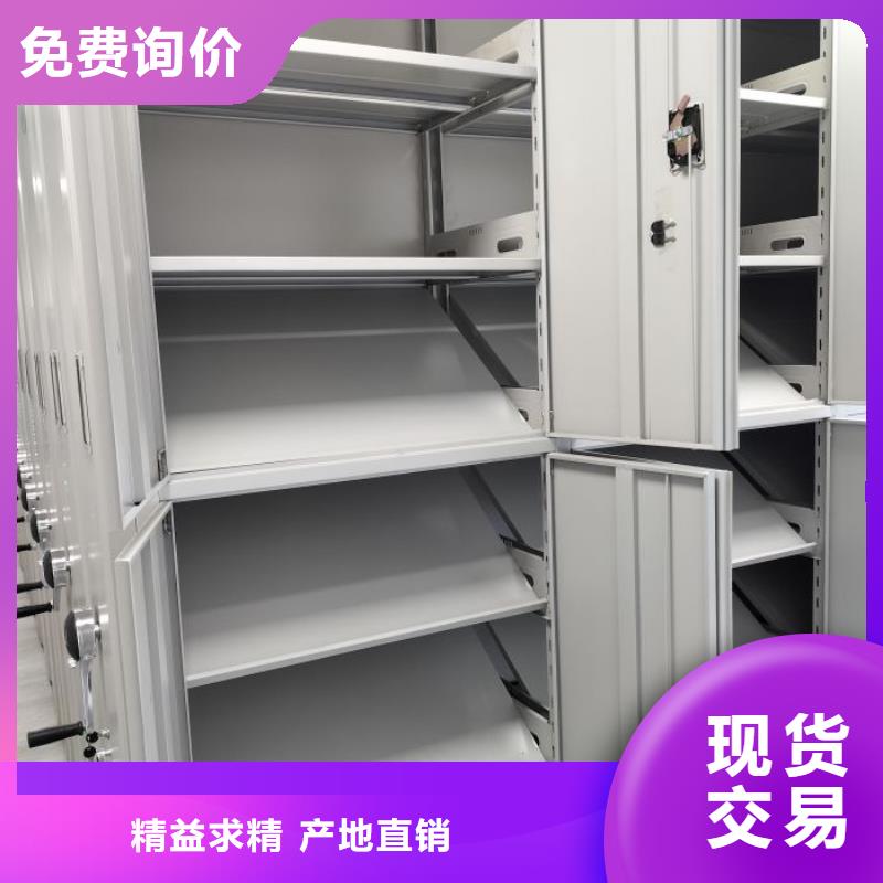 一站购齐【鑫康】密集档案资料柜