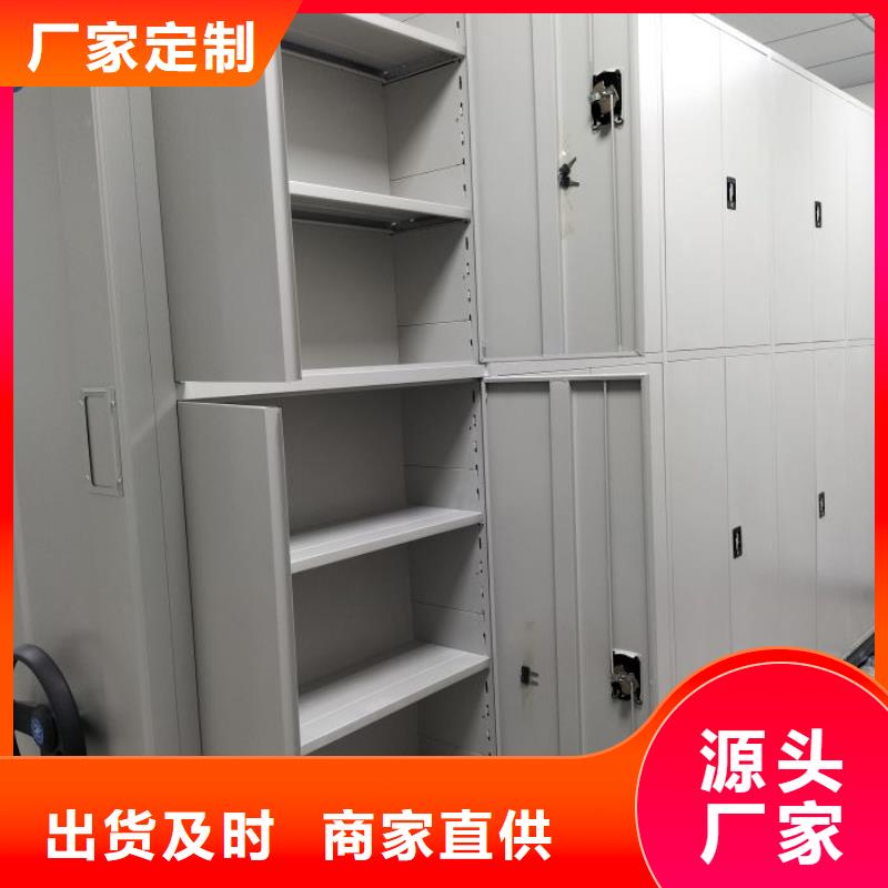 联系电话【鑫康】底图密集架