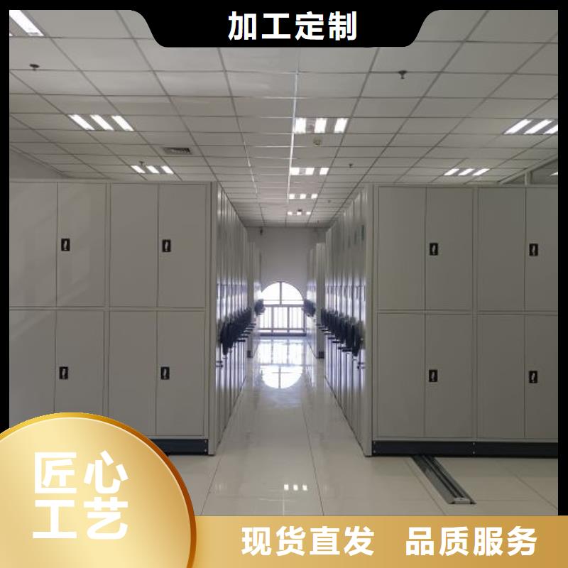 厂家铸造辉煌【鑫康】移动密集型文件柜