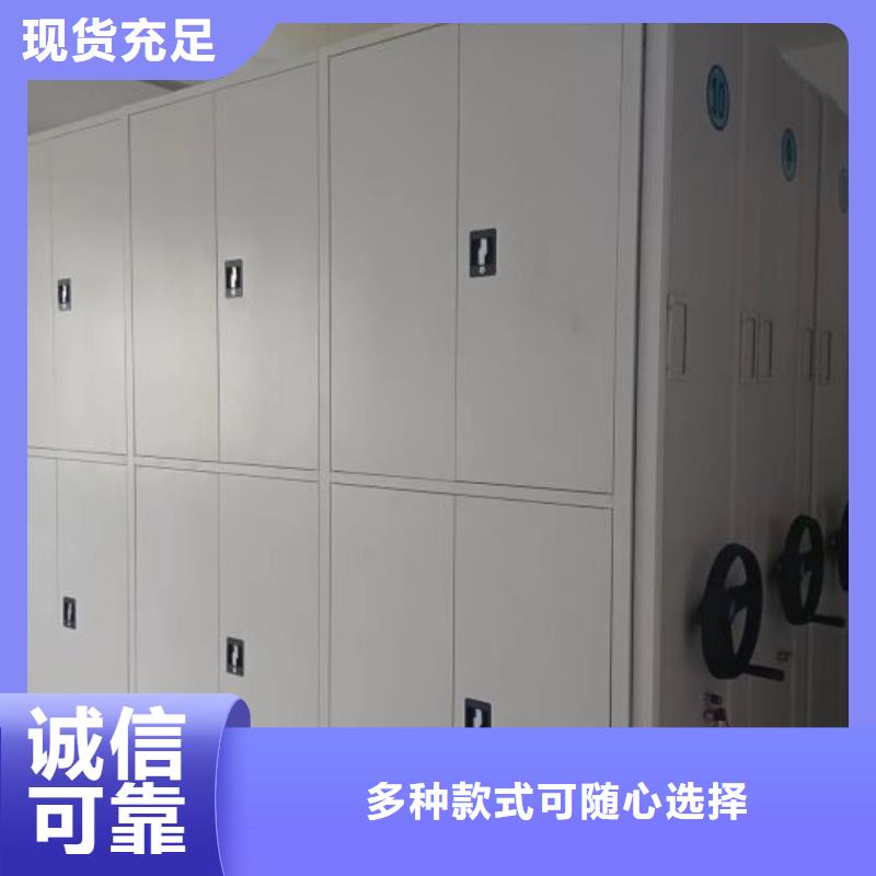 诚信立足【鑫康】半封闭式移动密集架