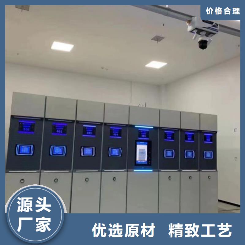 定制批发【鑫康】挂表密集柜