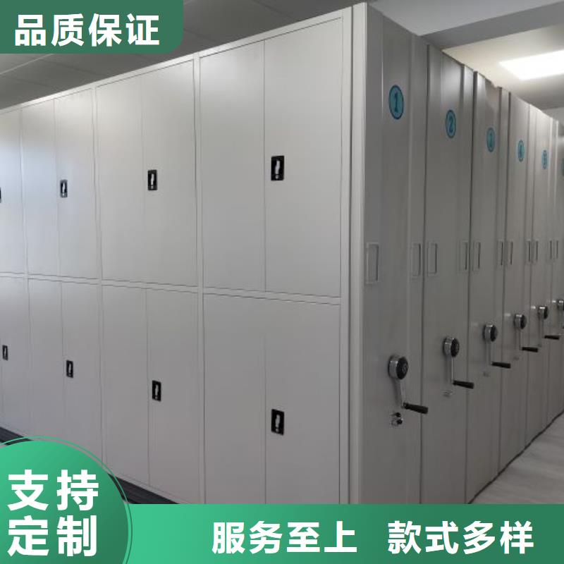 信誉为本【鑫康】用手摇动的密集柜