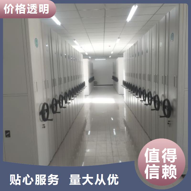 至诚服务【鑫康】仓储密集柜