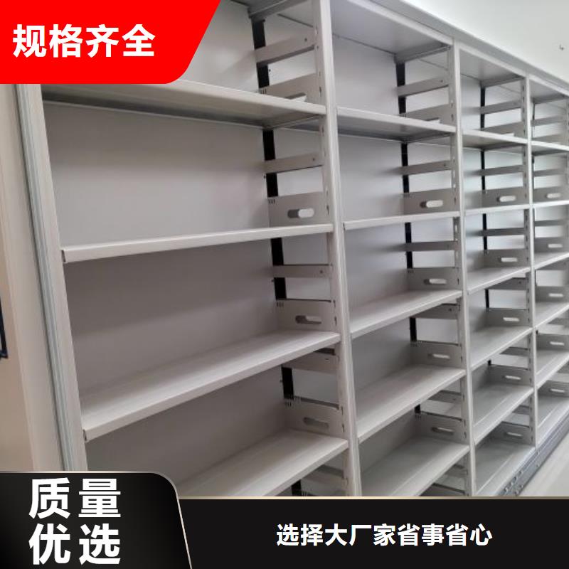 厂家分享给经销商的发展之道【鑫康】方向盘型密集柜