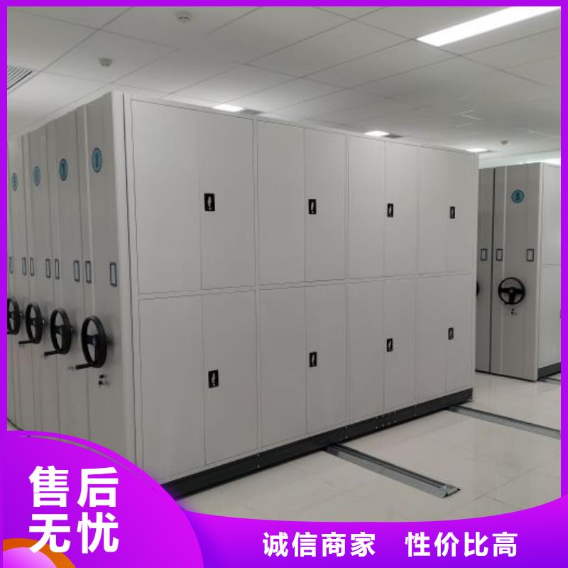 设计新颖【鑫康】城建档案管理密集架