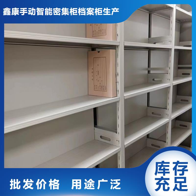 产品使用不可少的常识储备【鑫康】光盘密集柜