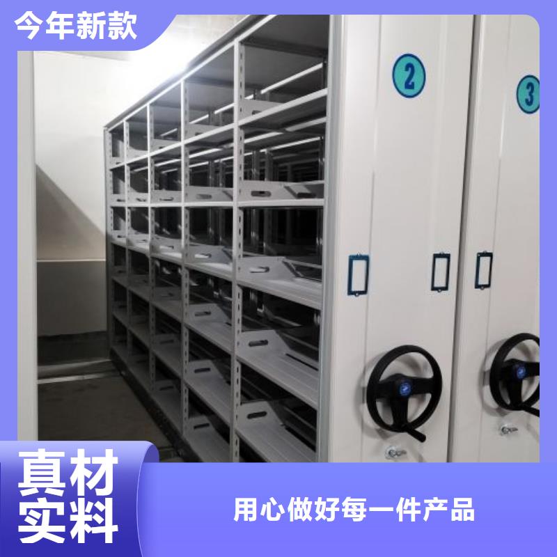 价诚信经营【鑫康】箱体式密集架